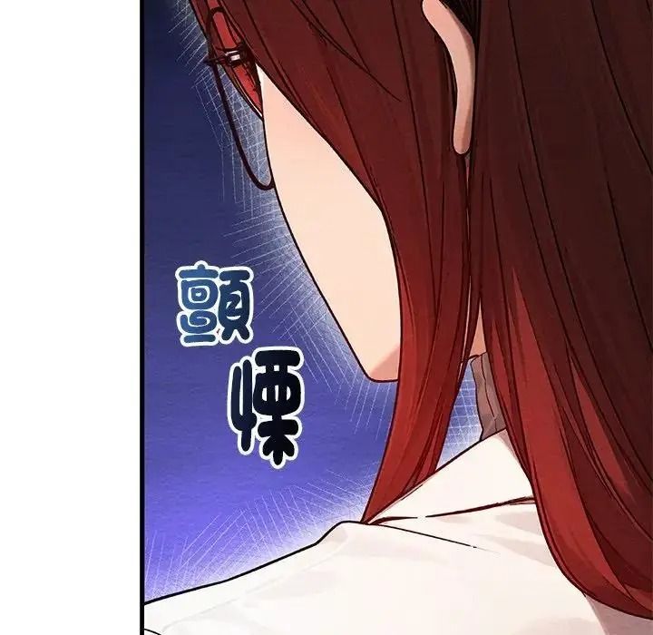 衹有我一個男玩家第6話