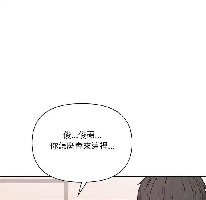 大学女生宿舍的秘密第37話