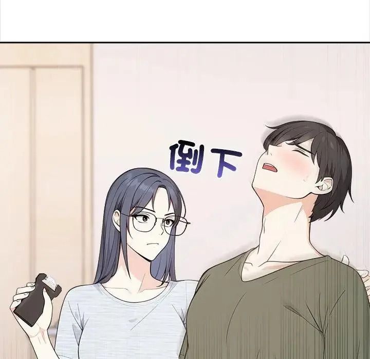 大学女生宿舍的秘密第37話