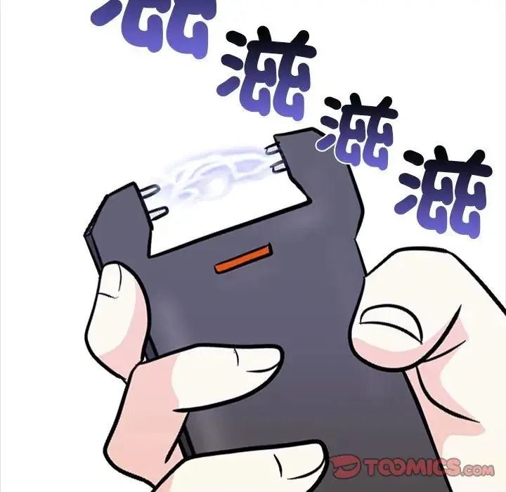 大學女生宿捨的祕密第37話