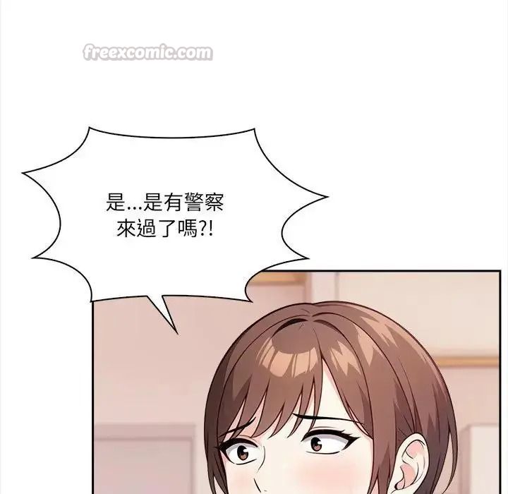 大学女生宿舍的秘密第37話