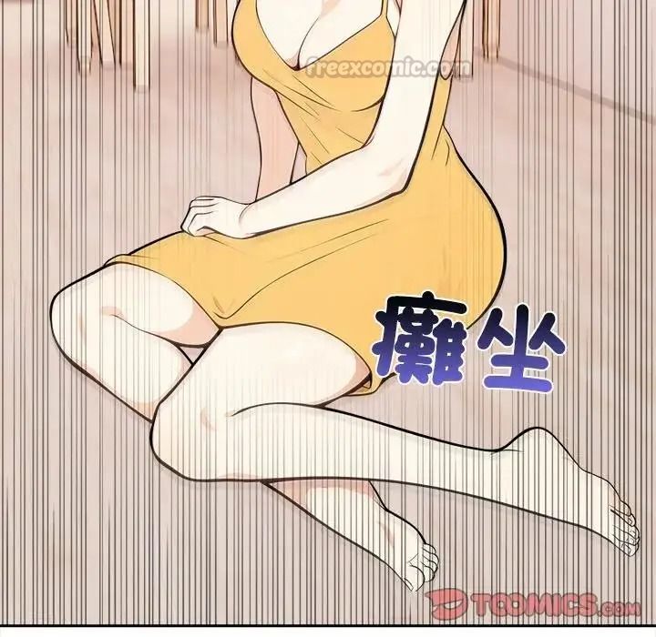 大学女生宿舍的秘密第37話