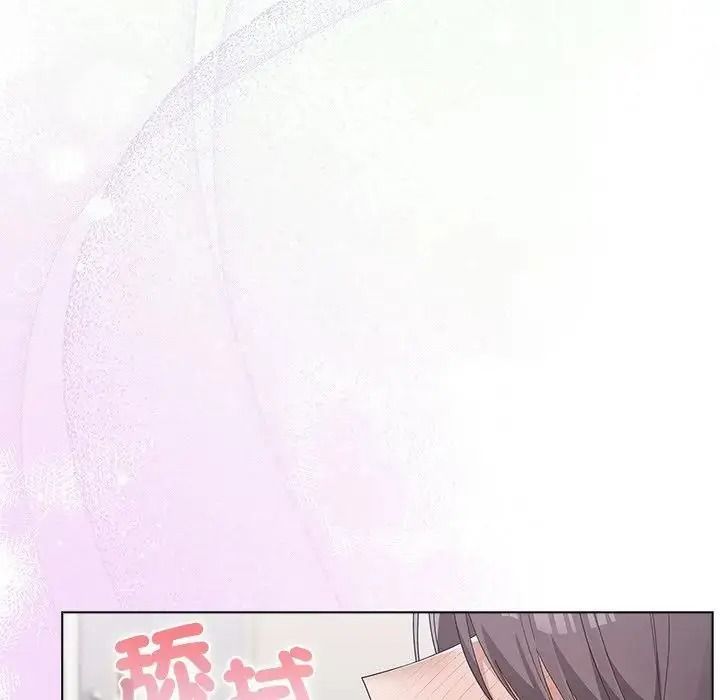 男以稀為貴第20話