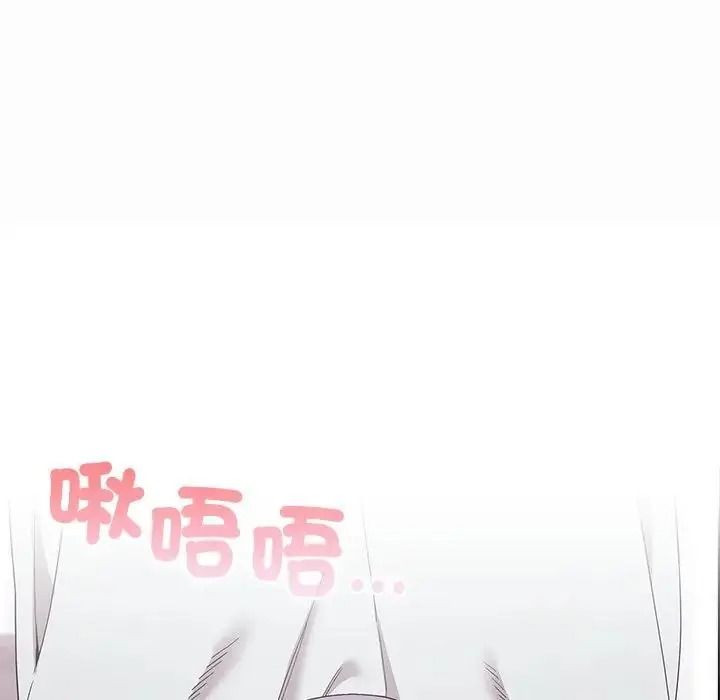 男以稀为贵第20話