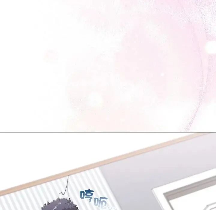 男以稀為貴第20話