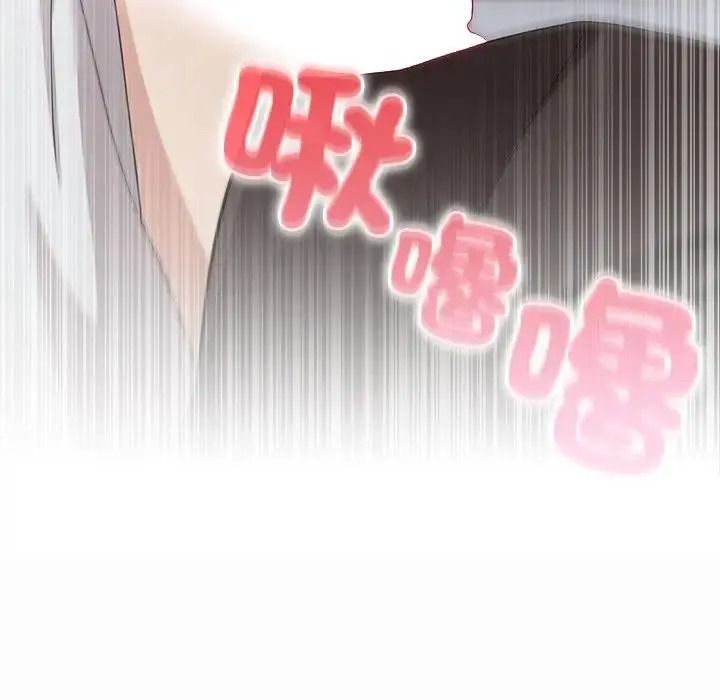 男以稀為貴第20話