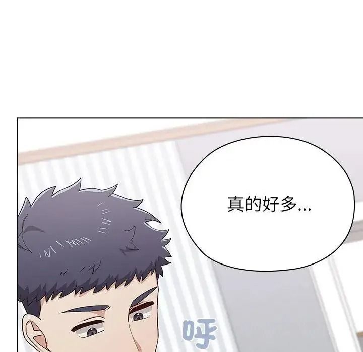 男以稀为贵第20話