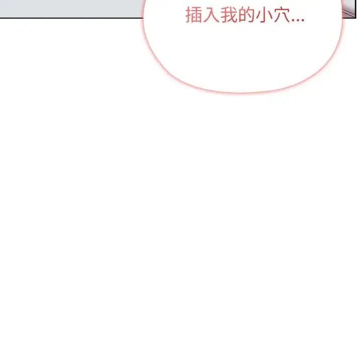 男以稀为贵第20話