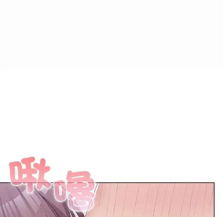 男以稀为贵第20話