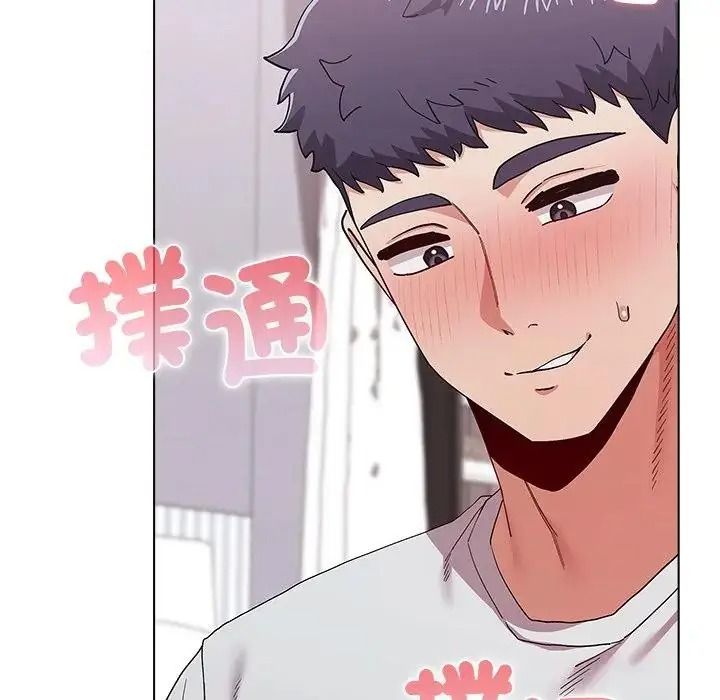 男以稀為貴第20話