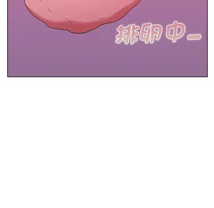 男以稀為貴第20話