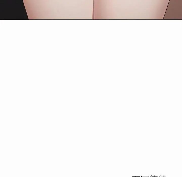 男以稀為貴第20話