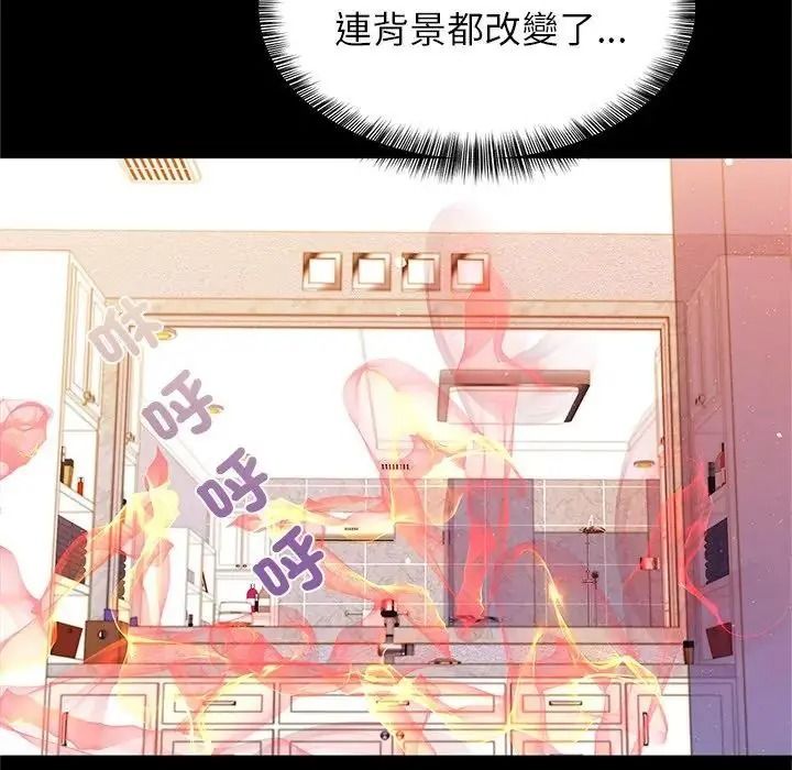 窺探未來的代價第10話