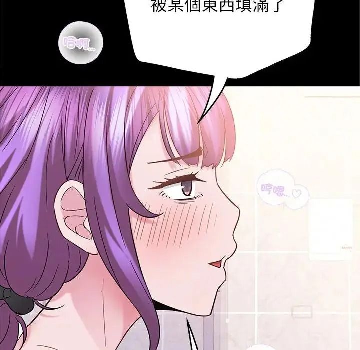窺探未來的代價第10話