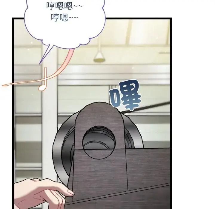 虎爛也沒關係第9話