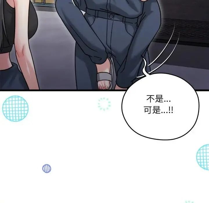 虎烂也没关係第9話