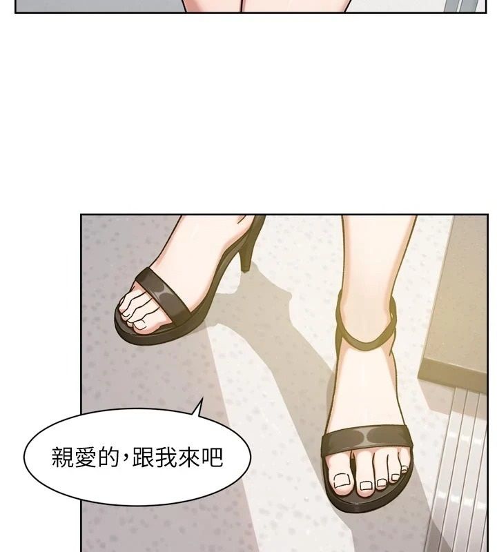 深層潔淨達人第81話-把怒氣通通射進來&hearts;