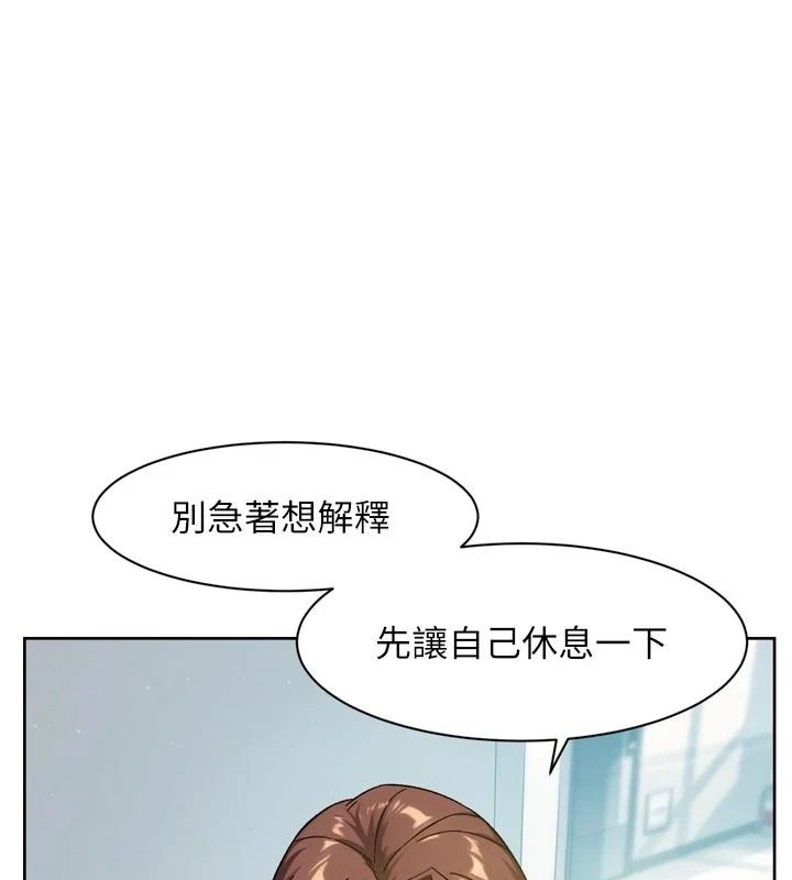 深層潔淨達人第81話-把怒氣通通射進來♥