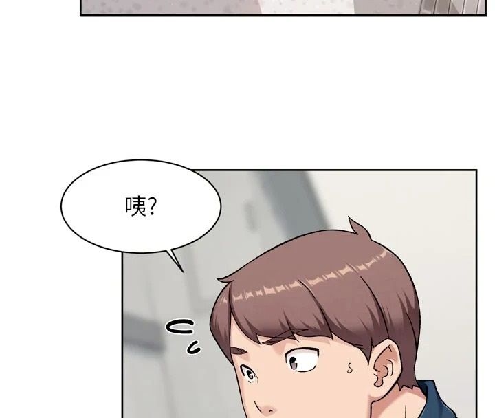 深層潔淨達人第81話-把怒氣通通射進來♥