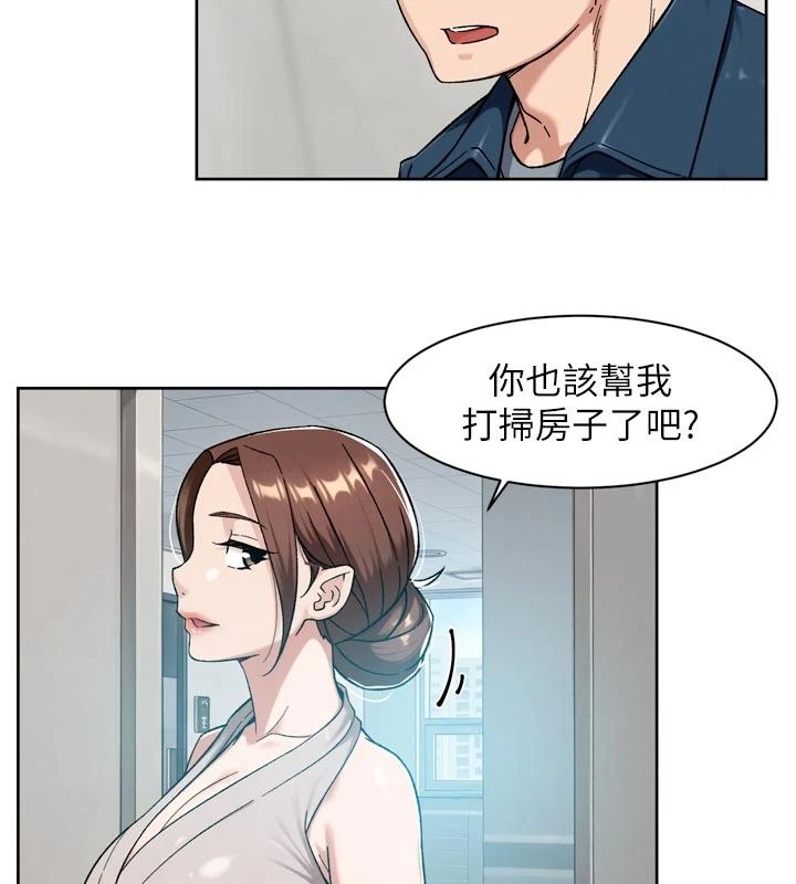 深層潔淨達人第81話-把怒氣通通射進來♥