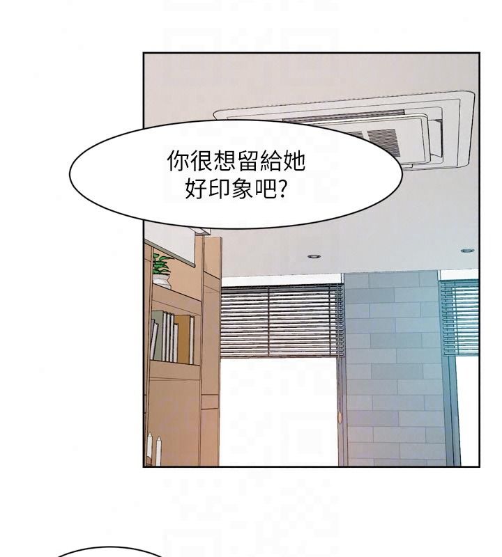 深層潔淨達人第81話-把怒氣通通射進來♥