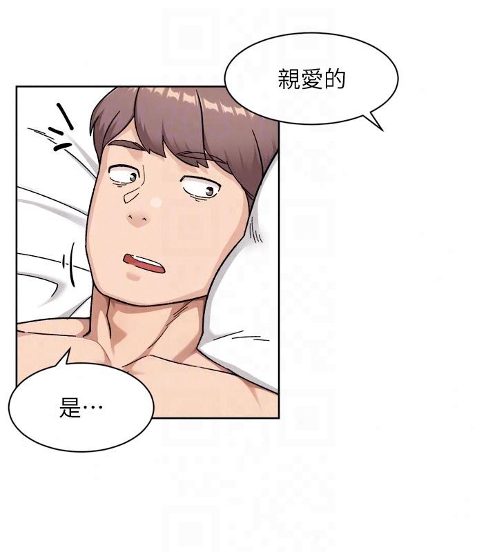 深層潔淨達人第81話-把怒氣通通射進來♥
