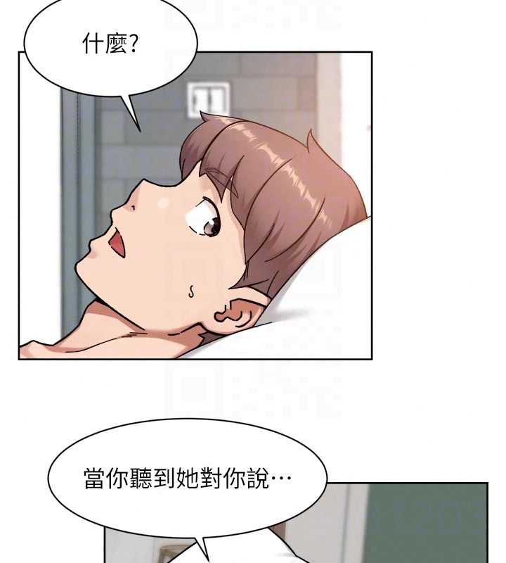 深層潔淨達人第81話-把怒氣通通射進來&hearts;