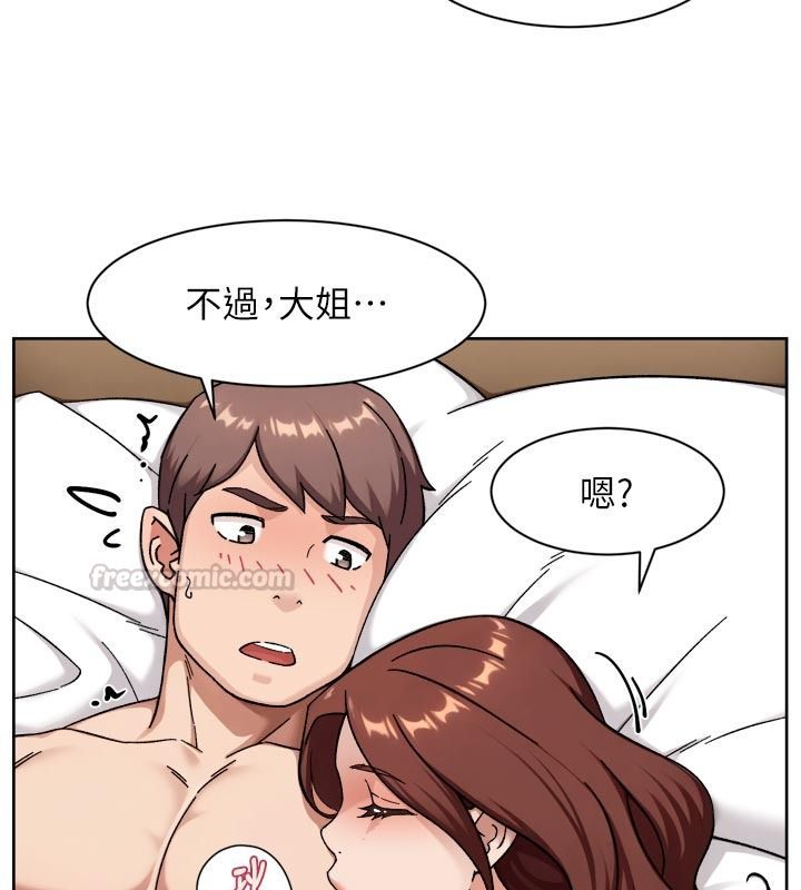 深層潔淨達人第81話-把怒氣通通射進來♥