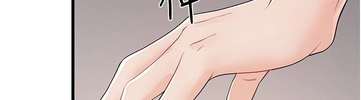 恋爱作弊百科第14話-我的精液有「特殊效果」