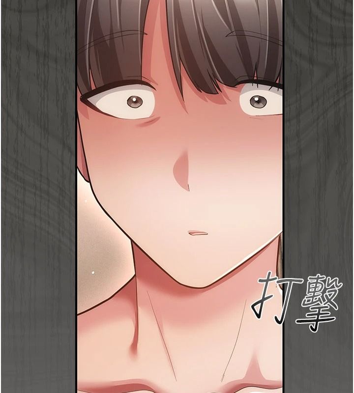 偽純愛變態第19話-排解慾望的方法