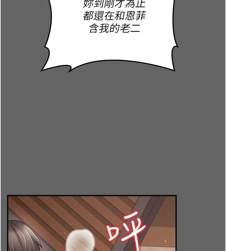 伪纯爱变态第19話-排解慾望的方法