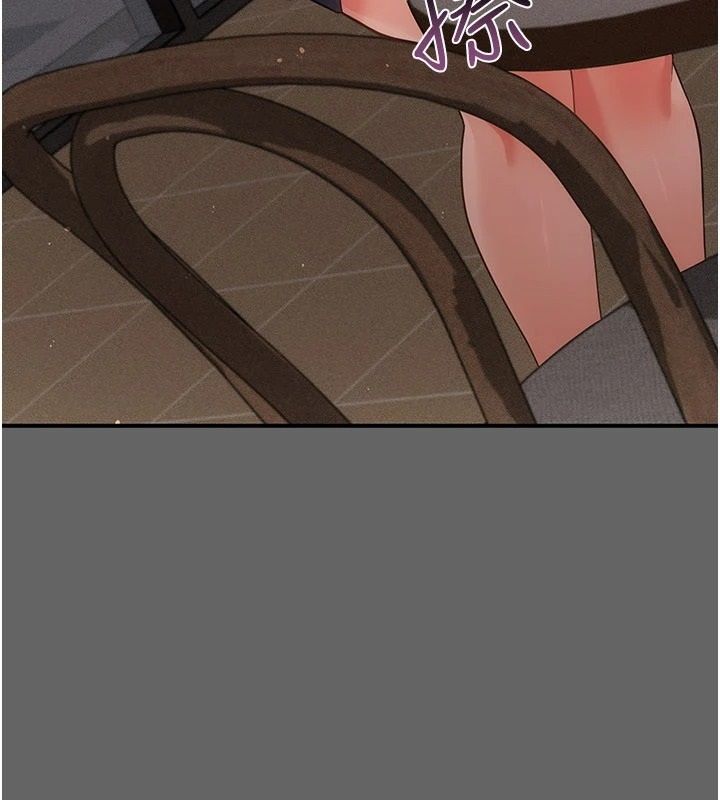 偽純愛變態第19話-排解慾望的方法