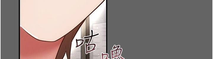 伪纯爱变态第19話-排解慾望的方法
