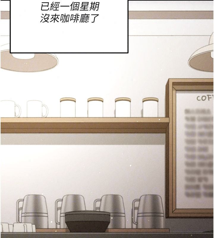 偽純愛變態第19話-排解慾望的方法