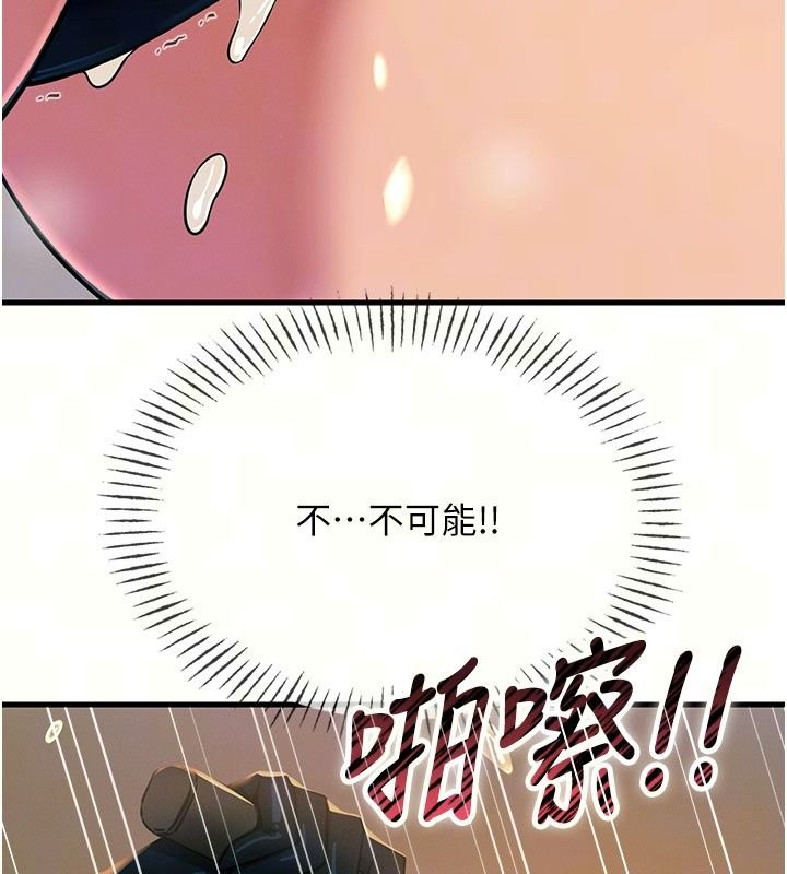 恶次人生第74話-被打到狂噴淫水