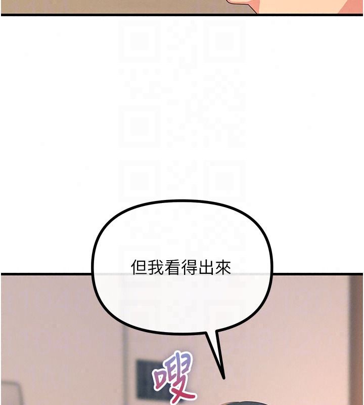 惡次人生第74話-被打到狂噴淫水