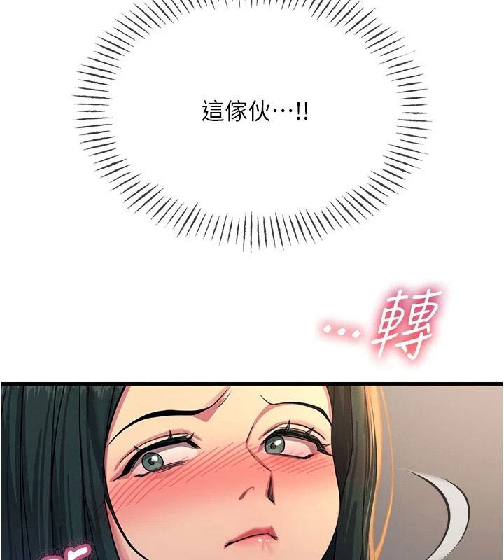 惡次人生第74話-被打到狂噴淫水