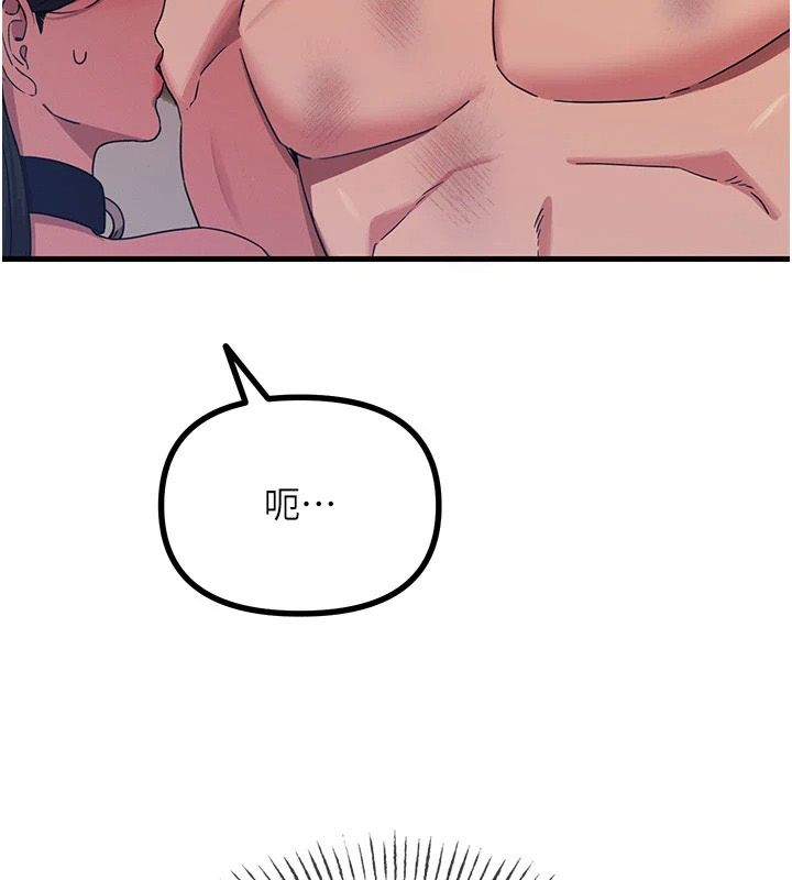 惡次人生第74話-被打到狂噴淫水