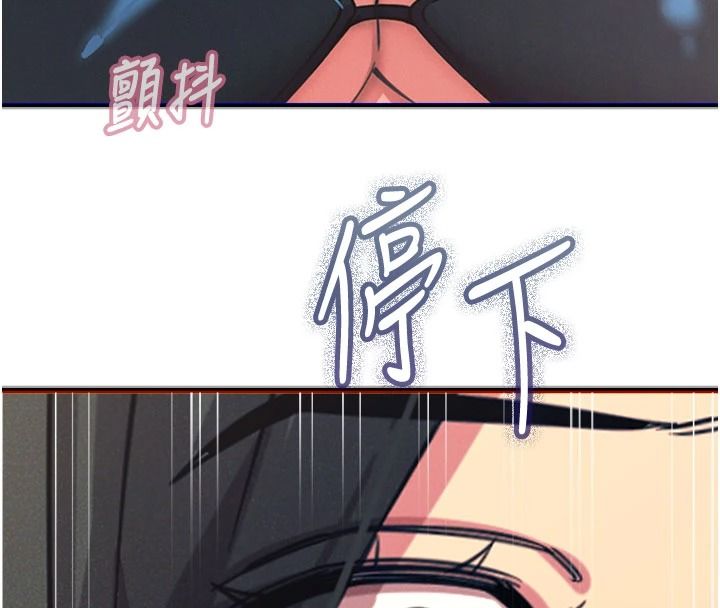 恶次人生第74話-被打到狂噴淫水