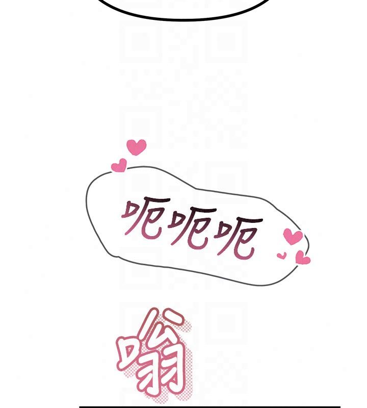 恶次人生第74話-被打到狂噴淫水