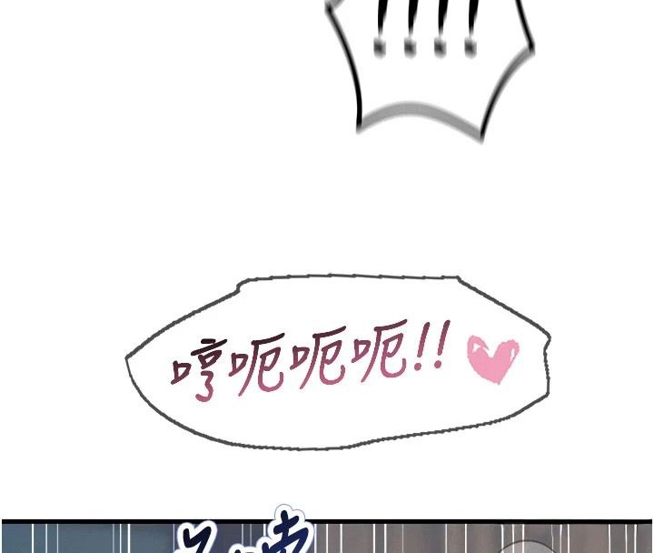 惡次人生第74話-被打到狂噴淫水