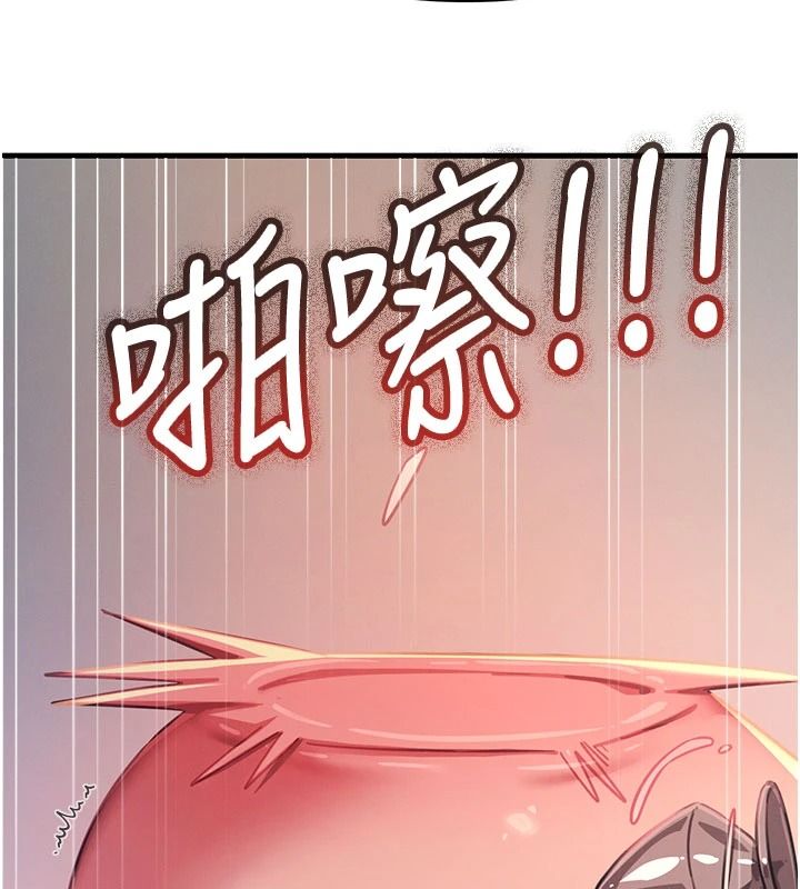 惡次人生第74話-被打到狂噴淫水