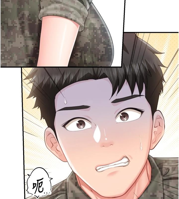 報告女班長:一根突起第71話-拍下打炮現場