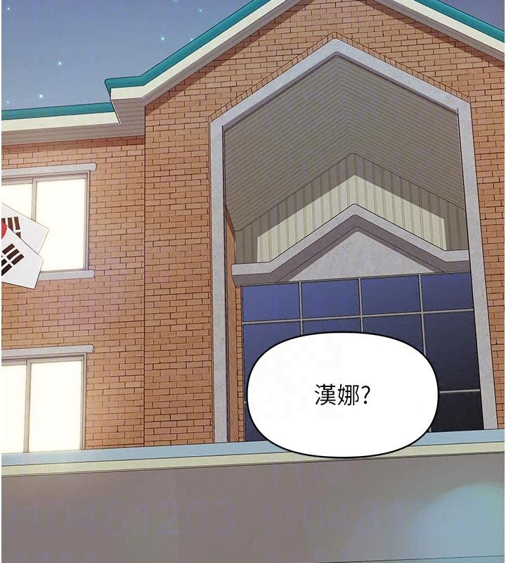 報告女班長:一根突起第71話-拍下打炮現場