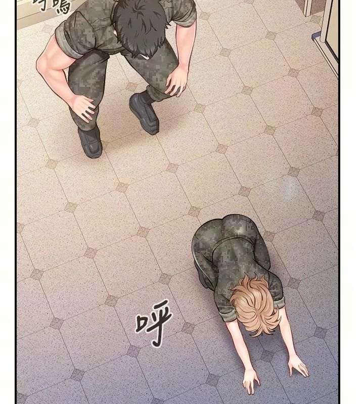 報告女班長:一根突起第71話-拍下打炮現場