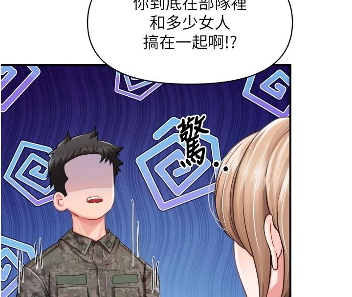 报告女班长:一根突起第71話-拍下打炮現場