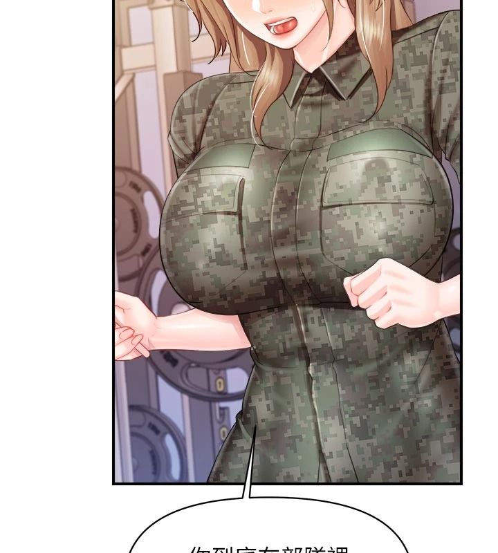 報告女班長:一根突起第71話-拍下打炮現場