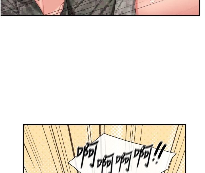 报告女班长:一根突起第71話-拍下打炮現場