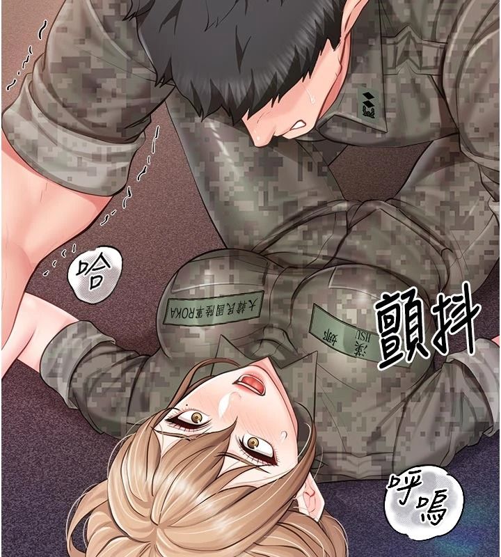 報告女班長:一根突起第71話-拍下打炮現場