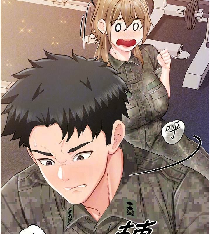 報告女班長:一根突起第71話-拍下打炮現場